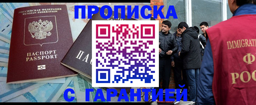 регистрация для дет. сада в Армавире